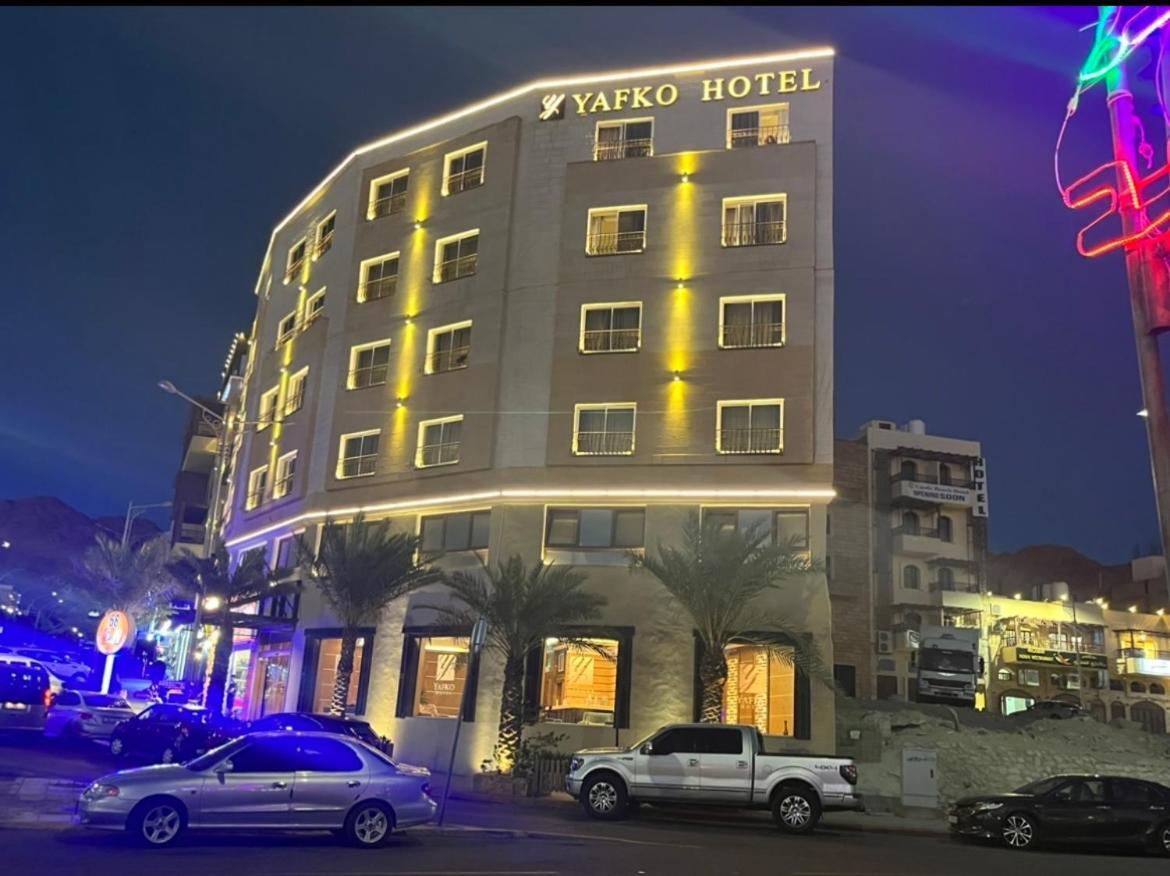 Yafko Hotel Акаба Экстерьер фото